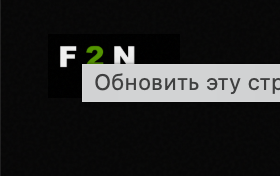 F2ND Logo